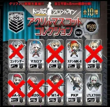 [ 미개봉 새상품 ] 인형전선 아크릴 마스코트 컬렉션 Vol6