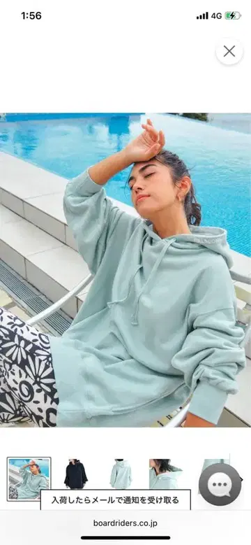 BILLABONG 민트 그린 후드 부착 후드티 완판템