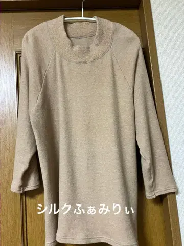 실크 패밀리 램스이어 소프트 넥 하우스웨어