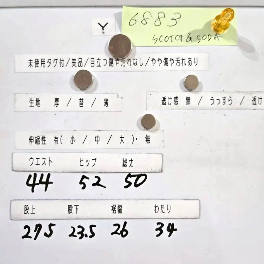 12번째 상품 이미지