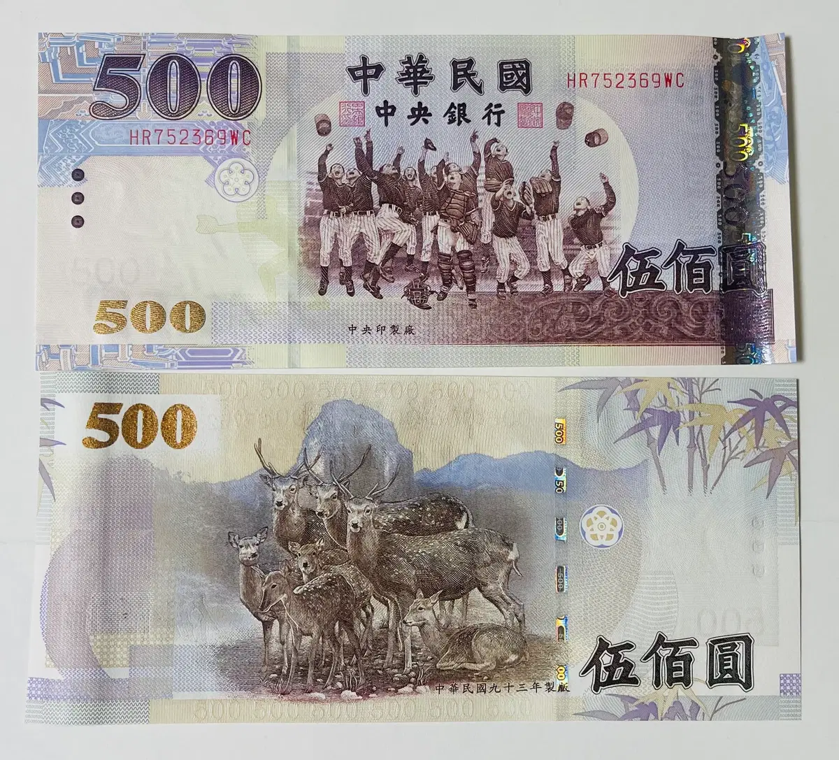 대만달러 | 브랜드 중고거래 플랫폼, 번개장터