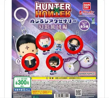 HUNTER x HUNTER 메지루시 액세서리 환영여단 편 4개 세트