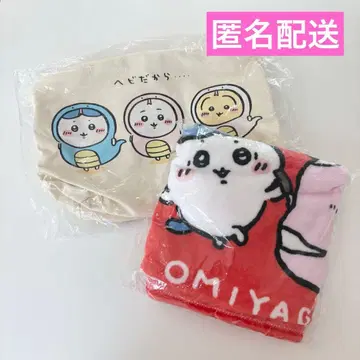 치이카와 해피백 2025 뱀 2세트