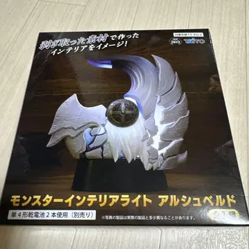 몬스터 헌터 와일즈 몬스터 인테리어 라이트 알슈벨드