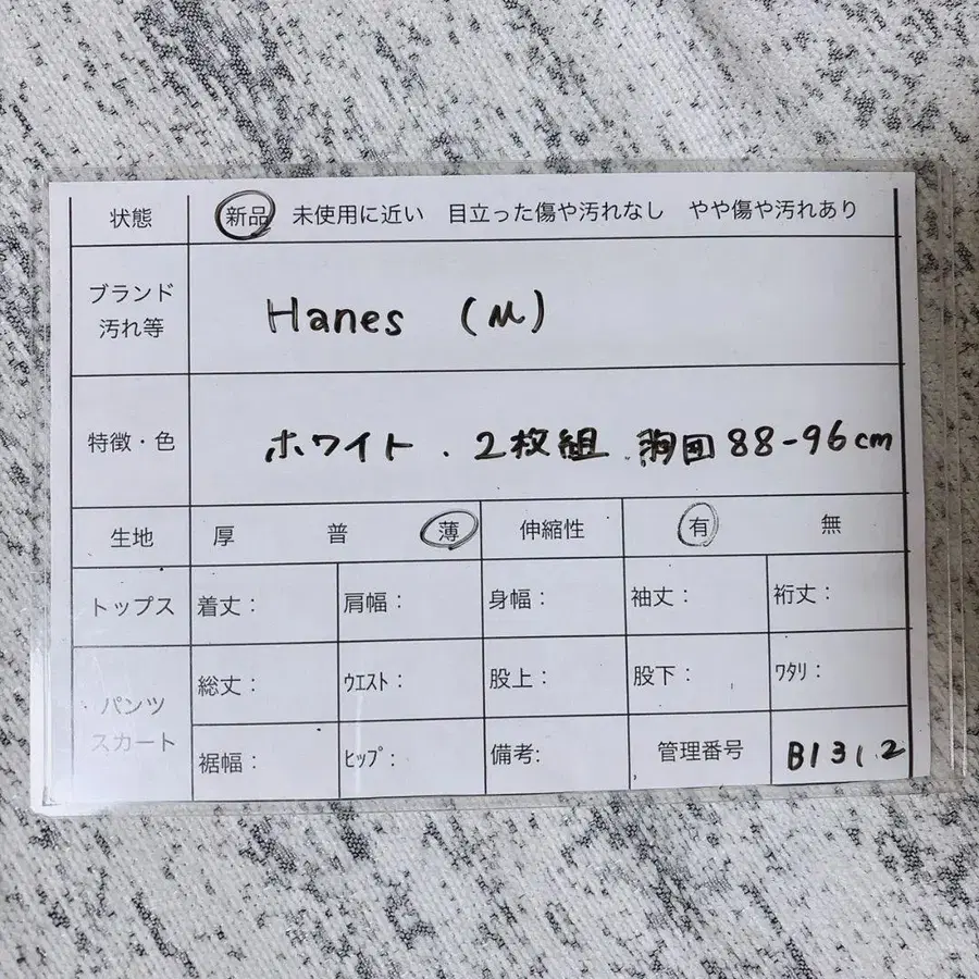 6번째 상품 이미지