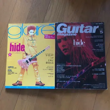 hide 음악 잡지 2권