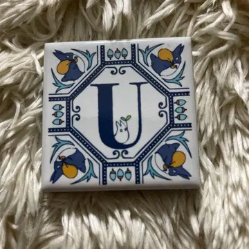 지브리 알파벳 타일 U