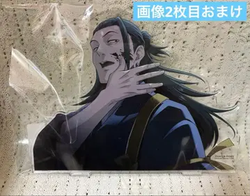 팬파레 복권 A상 게토 스구루 아크릴 스탠드 덤 포함