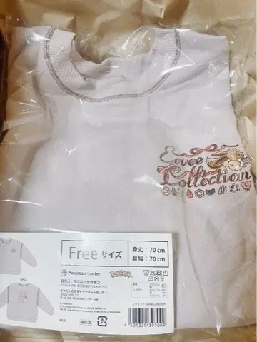 Eevee Collection 이브이 컬렉션 맨투맨