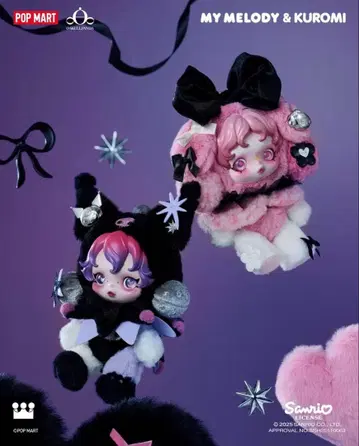 팝마트 스컬팬더 쿠로미 x 마이멜로디 세트