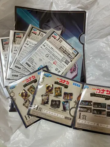 세가 럭키 쿠지 코난 묶음 판매