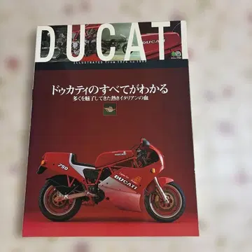 두카티 바이크 카탈로그