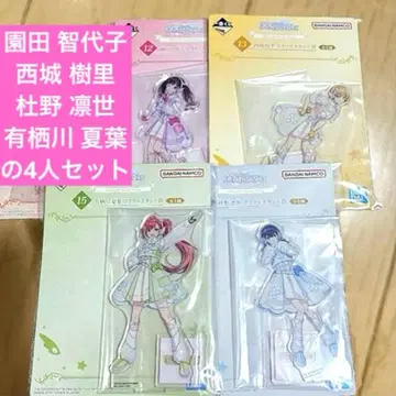 제일복권 아이돌 마스터 샤이니 컬러즈 방클라 4인 세트