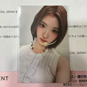 Hearts2Hearts 지우 트레이딩 카드 30주년