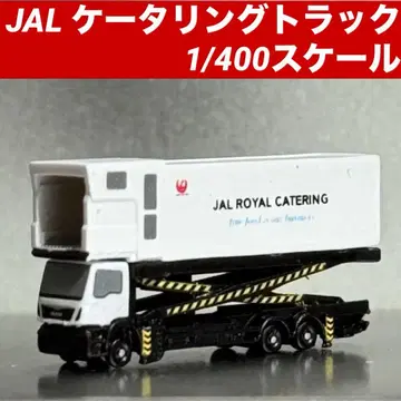 JAL 일본항공 케이터링 트럭 1/400 모형 새상품