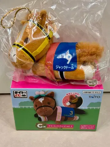 다이토 복권 호스 히어로즈 C상 마스코트 배지 잭 인형