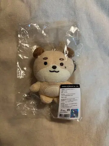 DAY6 도운 데니멀즈 니트ver 2025ThePresent 미개봉