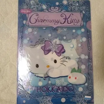 헬로키티 클리어 파일 홋카이도 한정
