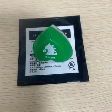 컬러풀 피치 x 도부 동물공원 링 라이트 쟈파파