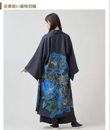 와모노야 카야 길조 장식 기모노 겉옷 NV KOIAI