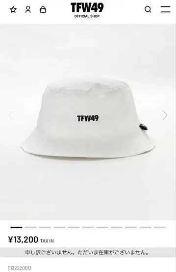 TFW49 버킷햇