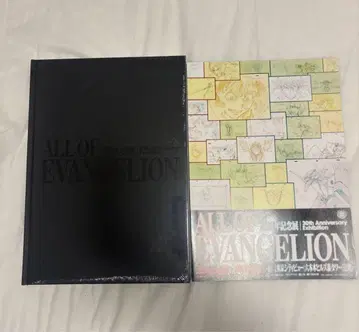 공식 도록 에반게리온 ALL OF EVANGELION 30주년 화집
