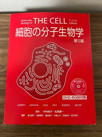 THE CELL 세포 분자생물학 제5판 DVD-ROM 포함
