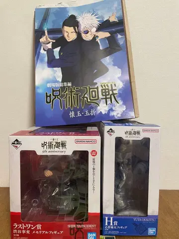 주술회전 5th anniversary 라스트 원상 H상 + 덤 포함