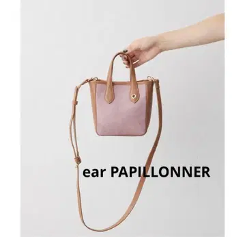 [ ear PAPILLONNER ] 카우퍼 미니 토트 ( 핑크 )