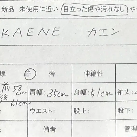 9번째 상품 이미지