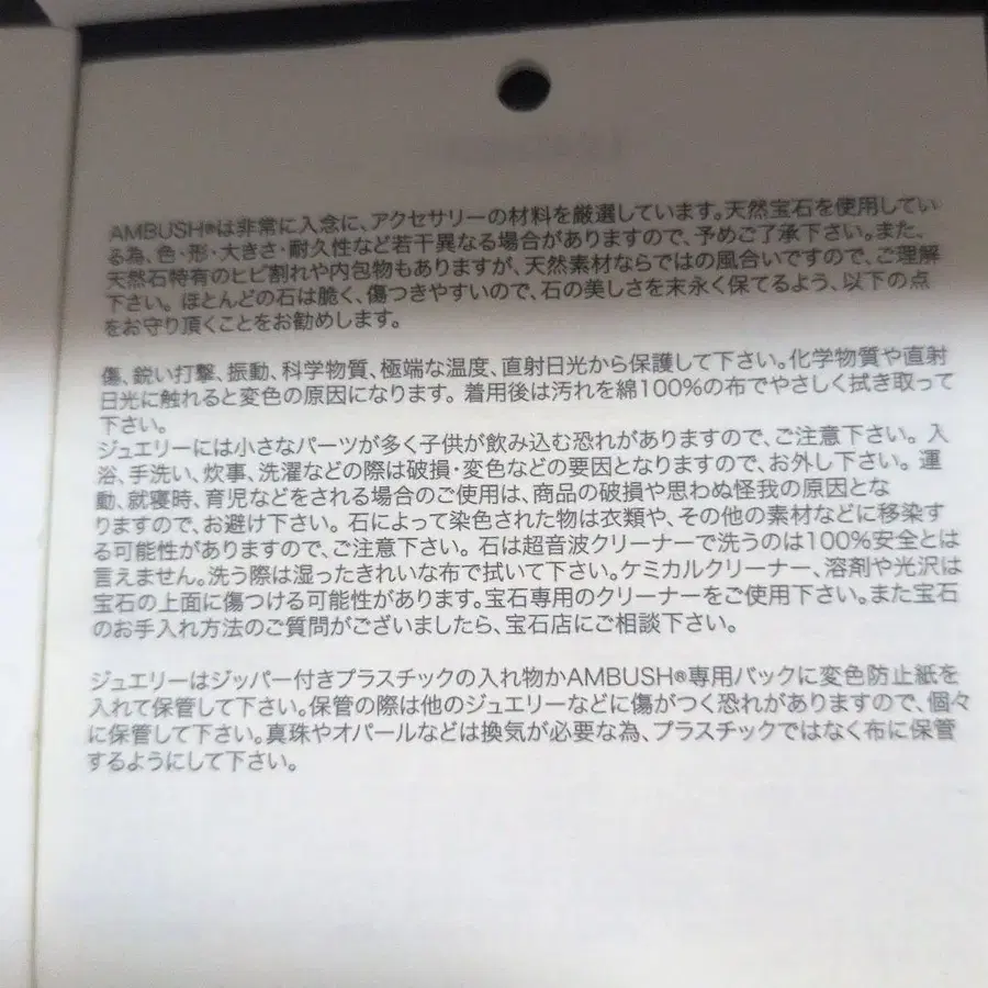 8번째 상품 이미지