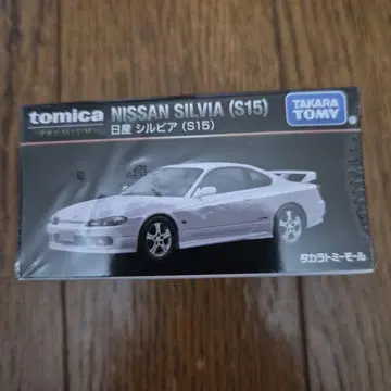 토미카 닛산 실비아 (S15) 프리미엄