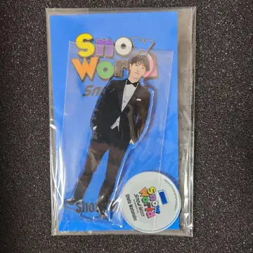 Snow World 아크릴 스탠드 턱시도