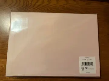 야마시타 미즈키 달력 2026 A 미개봉