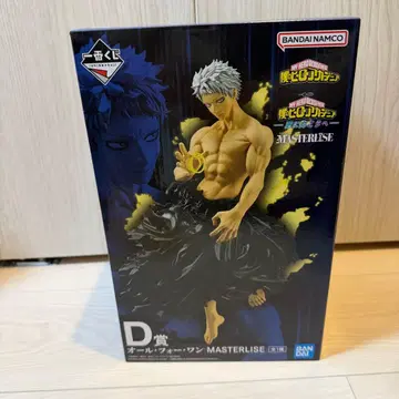 나의 히어로 아카데미아 제일복권 더 멀리 올 포 원 D상