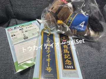 타이토 복권 토카이 테이오