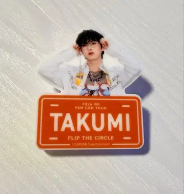 명찰 오자키 타쿠미