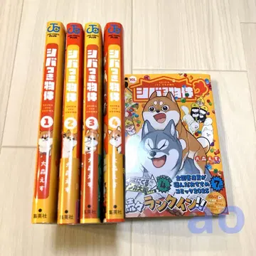 시바츠키 물건 1~5 오오모리 에스 소년 만화 코믹스 전권 세트