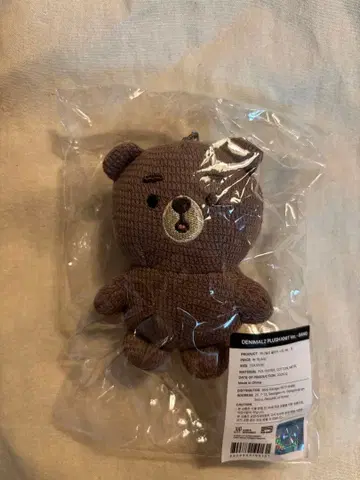 DAY6 성진데니멀즈 니트ver 2025ThePresent 미개봉