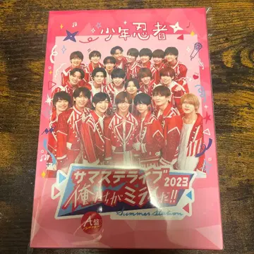 소년 닌자 DVD 서머 스테이지 라이브 2023 우리는 미래다! A반