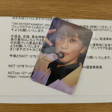 SM Entertainment 30th 트레이딩 카드 NCT127 마크