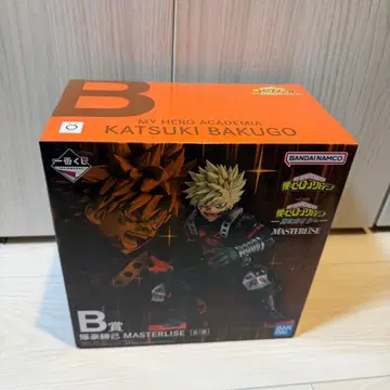 나의 히어로 아카데미아 제일복권 더 멀리 바쿠고 카츠키 B상