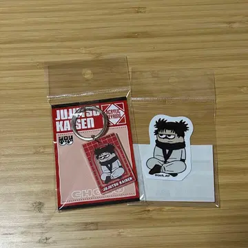 주술회전 플라자 로프트 지로리 스티커 아크릴 키링 쵸소우 2종 세트