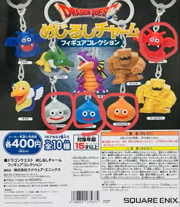 드래곤 퀘스트 메지루시 액세서리