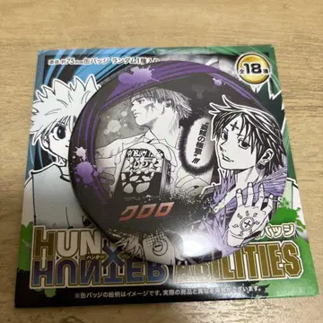 HUNTER x HUNTER 캔뱃지 컬렉션 캔뱃지 점페스