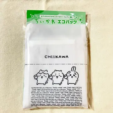 치이카와 에코백 세븐일레븐