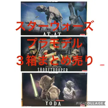 반다이 스타워즈 프라모델 3상자
