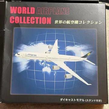 WORLD AIRPLANE COLLECTION 5기 묶음 판매