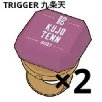 아이나나 링라이트 쿠죠 텐 2점