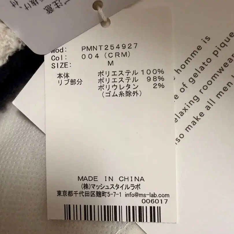 3번째 상품 이미지